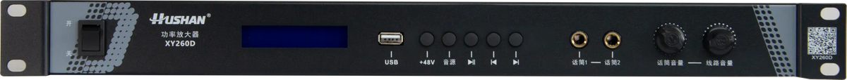 XY260D product image 1