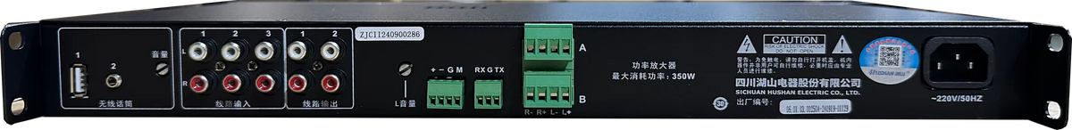 XY260D product image 4