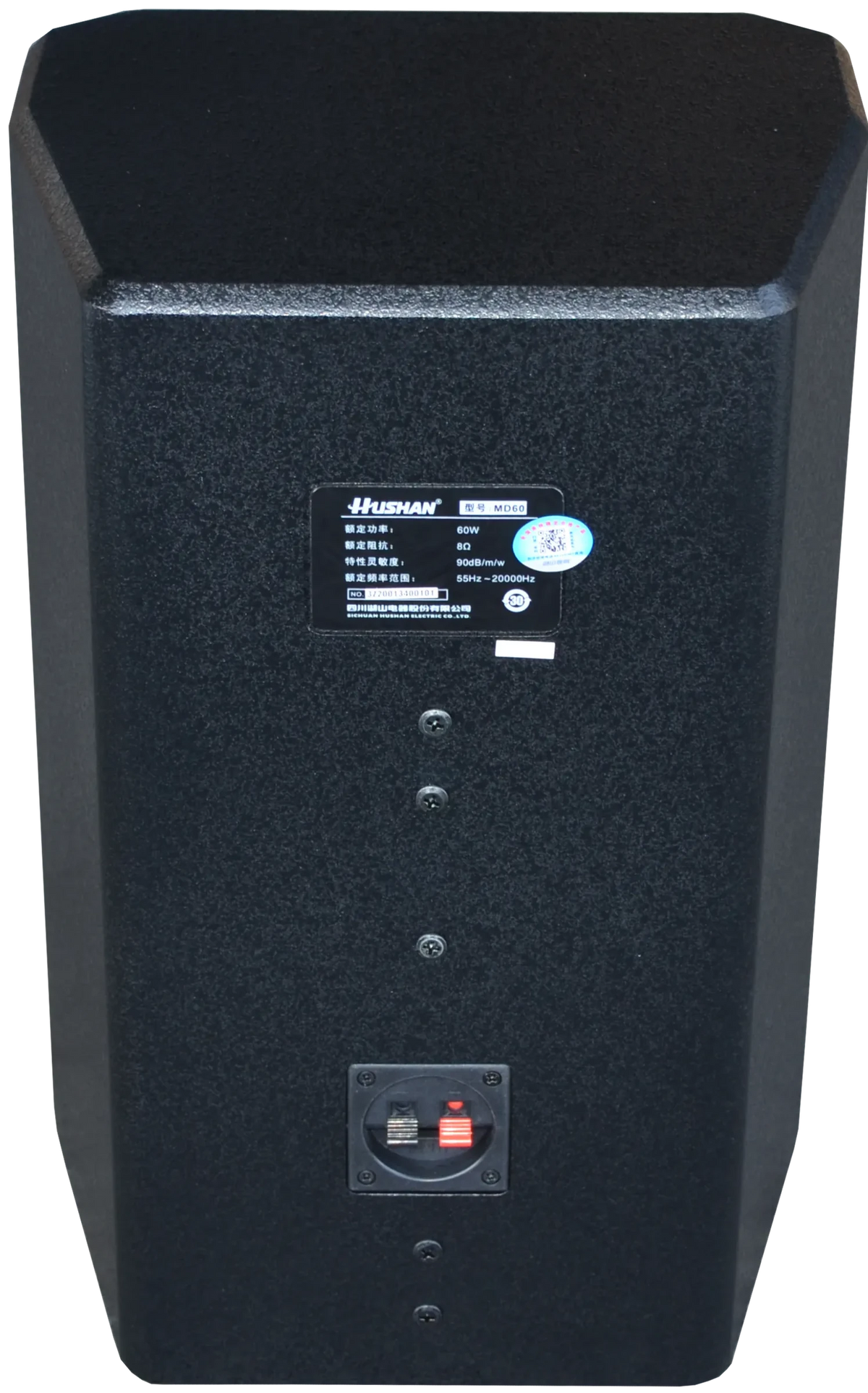 HUSHAN_CLASSROOM_20260720|md-series-speaker-md60|real-03|MD60 real product image