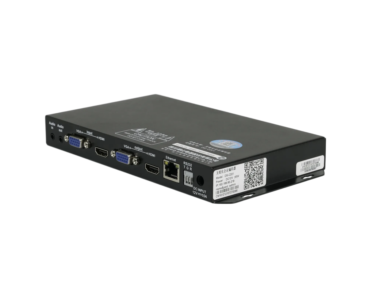 HUSHAN_PLATFORM_PAPERLESS_20260720|video-encoder-ds-c221|real-02|DS-C221 real product image